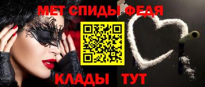 прущие крисы Конаково