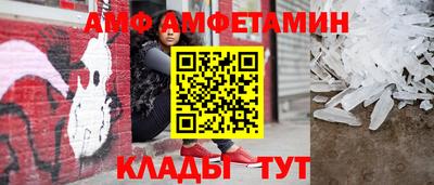 Альфа ПВП Комсомольск-на-Амуре