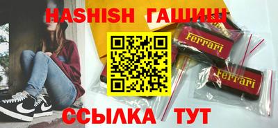 прущие крисы Конаково
