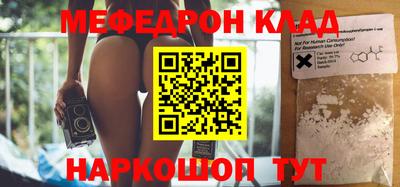 прущие крисы Конаково