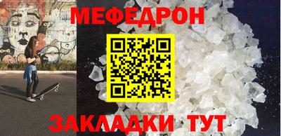 марихуана Павлово