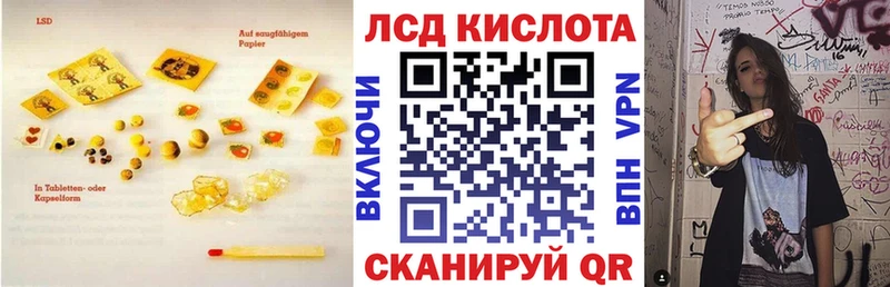 купить  сайты  Каспийск  LSD-25 экстази ecstasy 