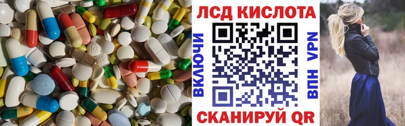 ЛСД экстази ecstasy Каспийск