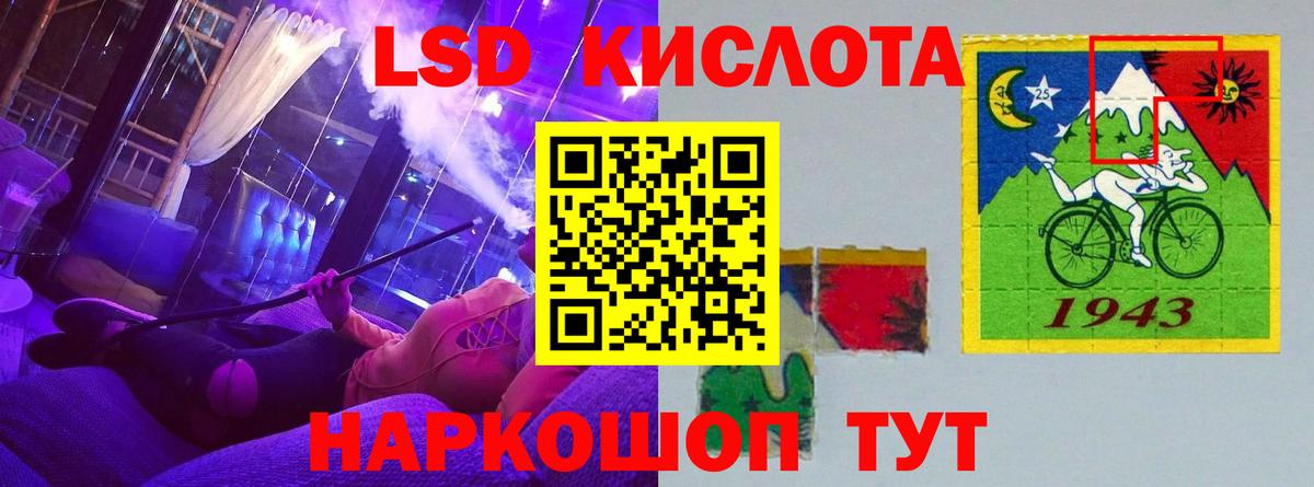 LSD-25 экстази ecstasy Каспийск
