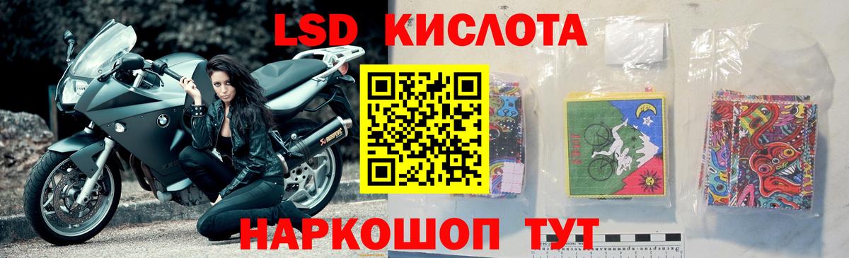 Каспийск  ЛСД экстази кислота  Вход с VPN  Лсд 25 экстази ecstasy 