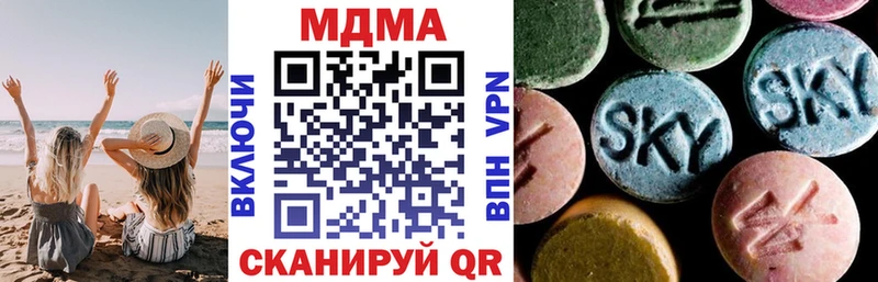 ОМГ ОМГ ссылка  Каспийск  MDMA crystal 