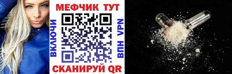 МЕФ VHQ  Каспийск 
