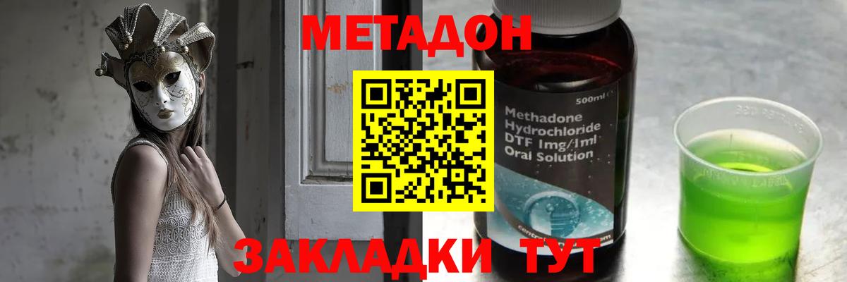 Каспийск  KRAKEN вход  Вход с VPN  МЕТАДОН methadone  Метадон белоснежный 