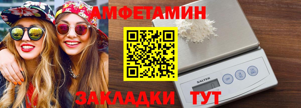 Каспийск  МЕТАМФЕТАМИН Декстрометамфетамин 99.9%  МЕТАМФЕТАМИН Декстрометамфетамин 99.9%  Вход с VPN 