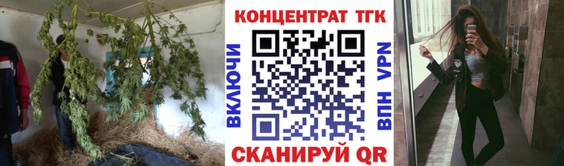 Дистиллят ТГК гашишное масло  kraken ТОР  Каспийск 