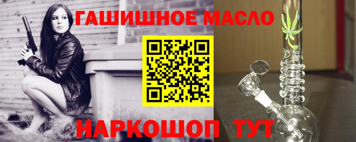 Каспийск  ТГК жижа  Вход с VPN 