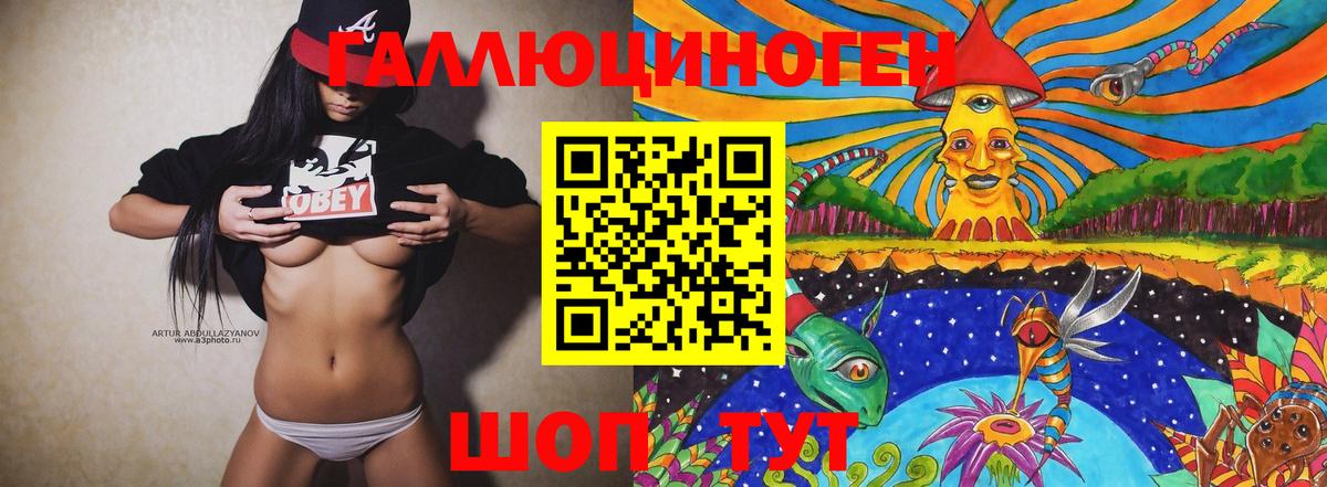 Псилоцибиновые грибы мухоморы Каспийск