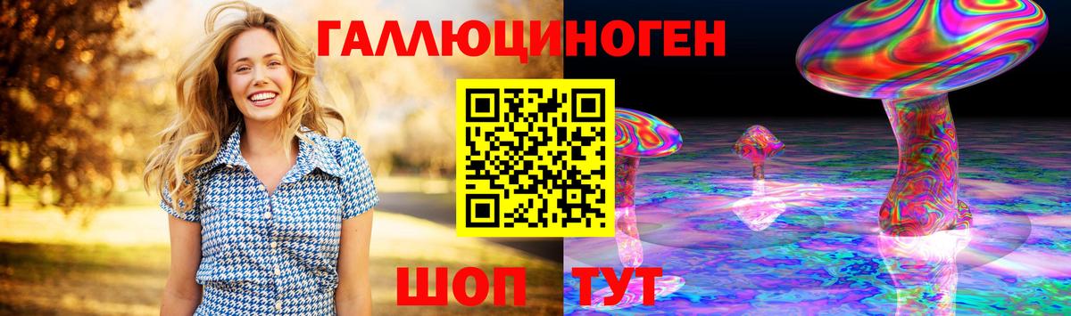 Каспийск  Alpha PVP СК   Кокаин  ГАШ  Вход с VPN  Канабис  МЕФ  